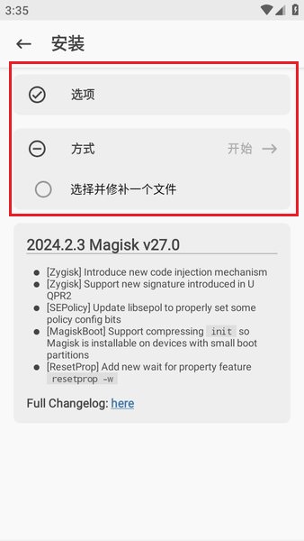 magisk官方下载 magisk下载最新版本