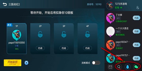 悟饭游戏厅手机版 悟饭游戏厅app
