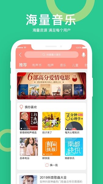 小云助手app 小云助手官方正版下载