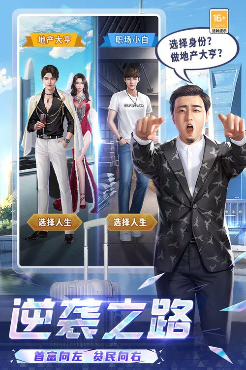 可爱的糖果游戏 可爱的糖果手游