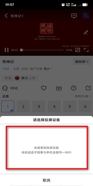 蜗牛视频