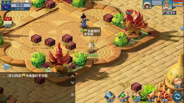 梦幻互通版官方下载入口