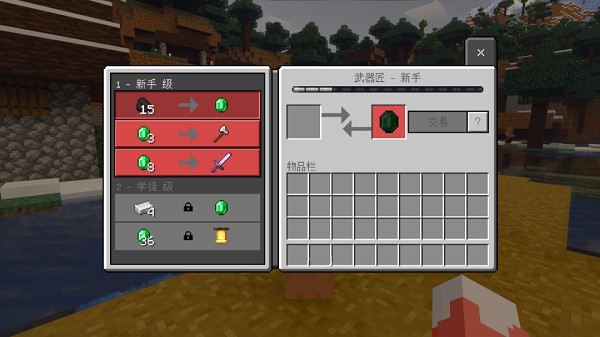 网易我的世界官服下载入口