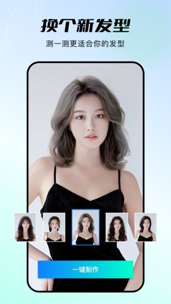 faceplay甜拍app faceplay甜拍软件安卓下载