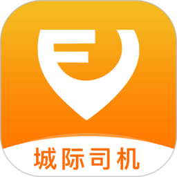 风韵城际司机版