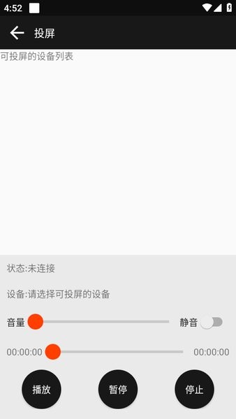 蟒蛇下载软件 蟒蛇下载免费版
