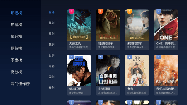 人人视频tv版app 人人视频电视版下载