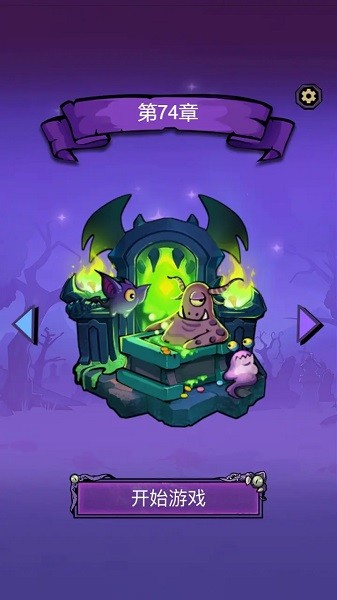 怪物工厂1小游戏 怪兽工厂手游