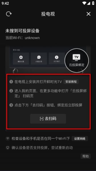 西瓜视频官方正版