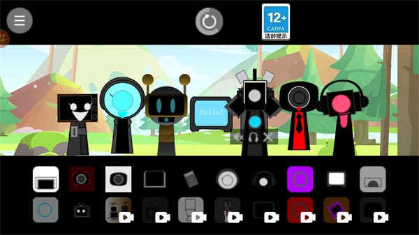 节奏盒子健康模组