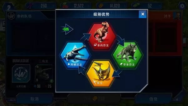 侏罗纪世界官方手游 侏罗纪世界官方正版下载