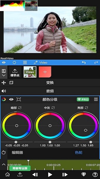 nv剪辑软件下载官网 nv剪辑软件NodeVideo下载