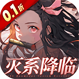 艾尔指挥官手游