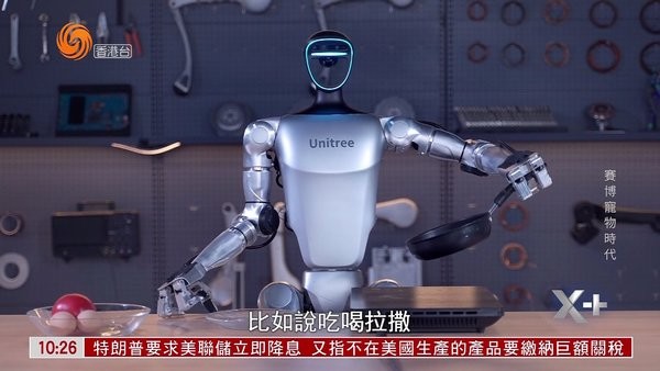 星火电视2025最新版下载