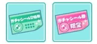 初音未来世界计划台服