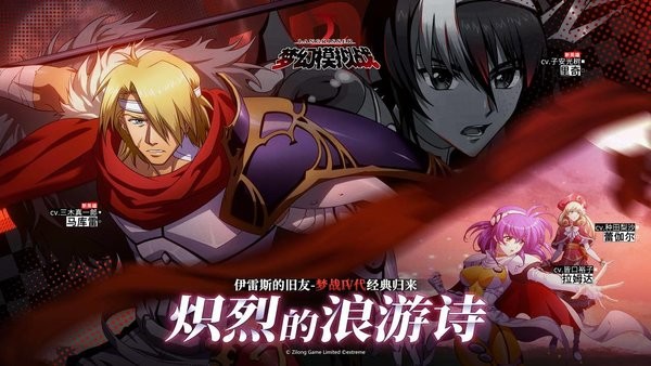 梦幻模拟战官方版本 梦幻模拟战手游