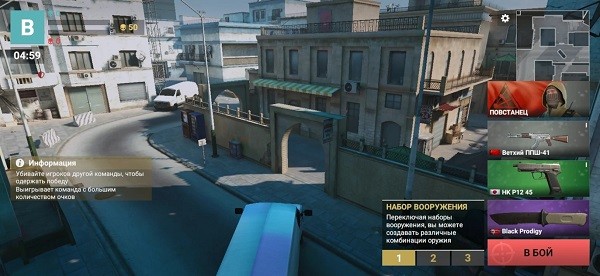 现代枪射击战争下载