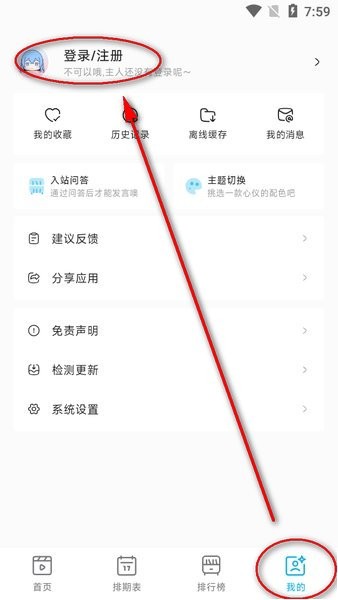 lanerc官方正版下载最新