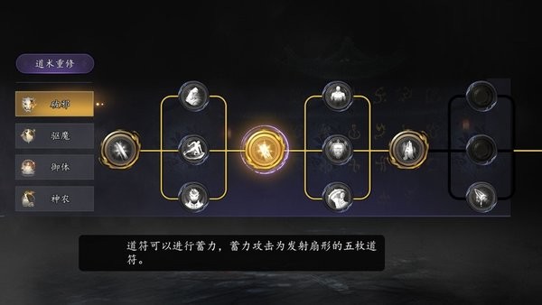 捕盗行纪官方下载 无尽噩梦6捕盗行纪