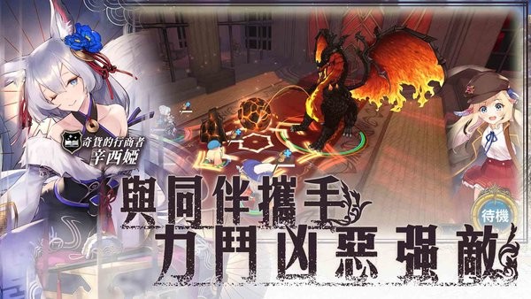 zold out游戏