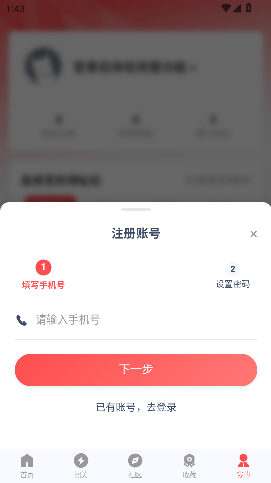 先锋营地官方正版下载 先锋营地官方正版下载