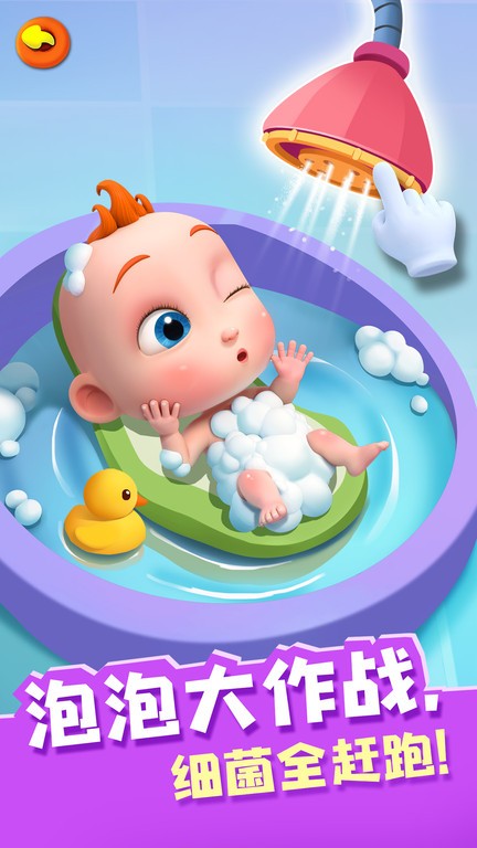 照顾JOJO宝宝游戏 照顾jojo官方版