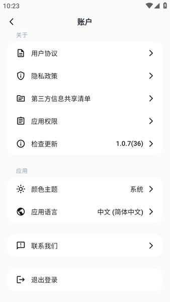 深度求索deepseek官网下载 deepseek深度求索app下载