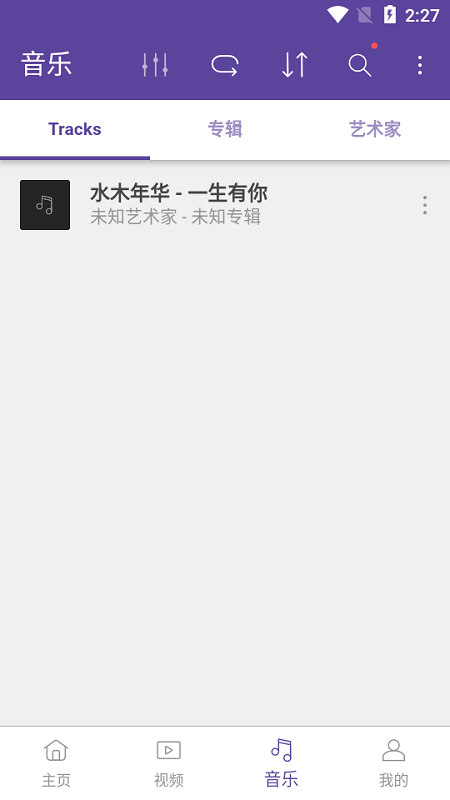 kmplayerplus官方下载 kmplayer plus divx 安卓