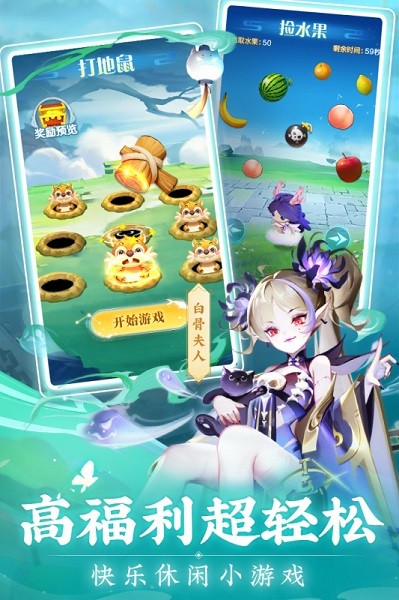 道友请留步手游下载 道友请留步游戏下载