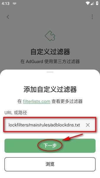 adguard最新版下载