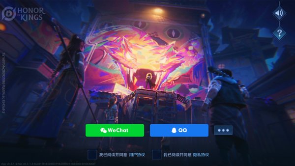 王者荣耀国际服官方正版 王者荣耀国际版下载安装