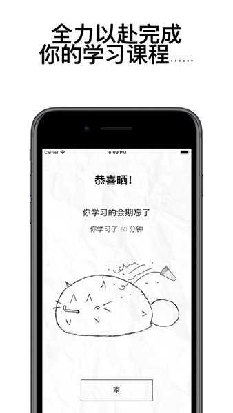 自律猫官方版