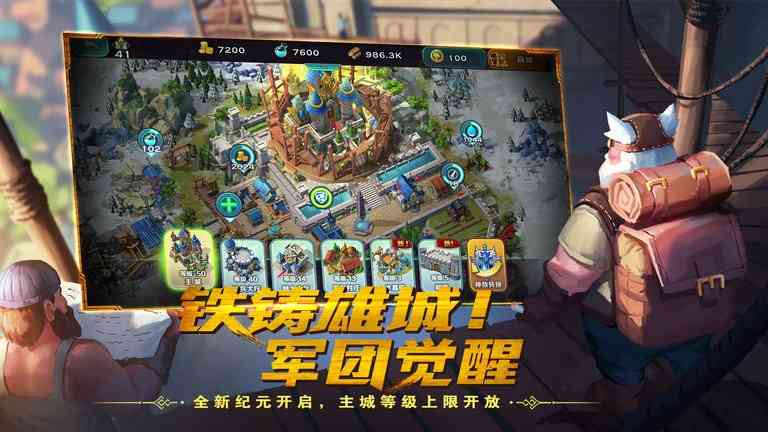 剑与家园果盘版