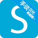 简单沙盒2中文版