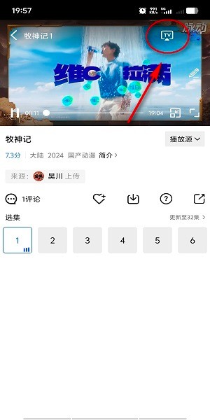 蜗牛视频app下载追剧最新版