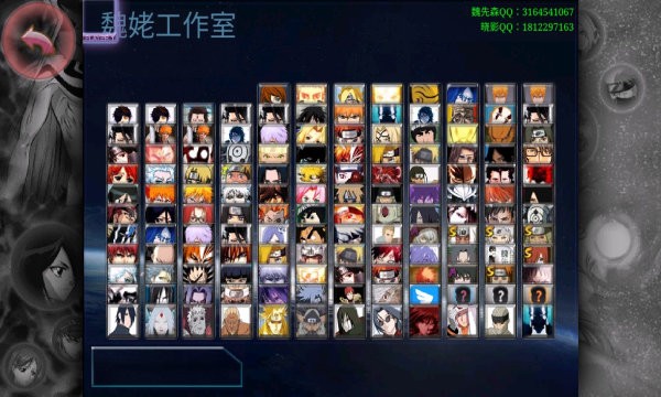 死神vs火影bvn老魏改下载 死神vs火影老魏改版下载