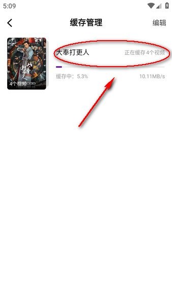 青草影评官方版 青草影评软件