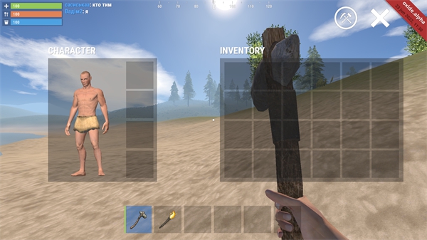 腐蚀手机版最新版