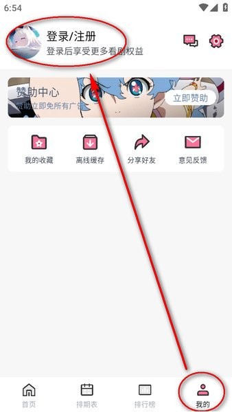 nyafun官方app下载 nyafun最新版本