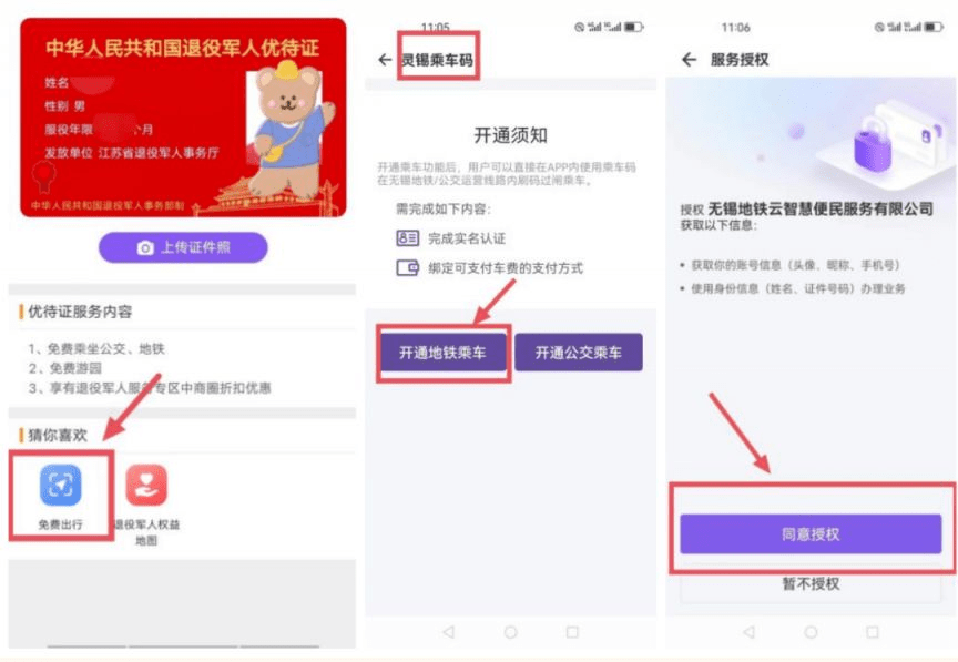 灵锡最新版本 灵锡安装