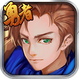 勇者阿信电视版