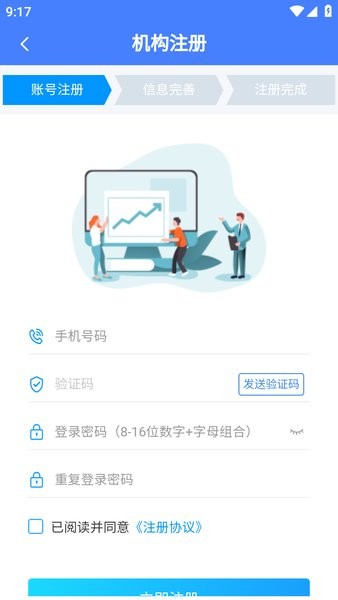 智慧辽东湾官方正版app下载 智慧辽东湾app下载安卓版