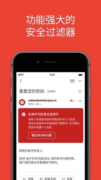 谷歌邮箱手机版下载 谷歌邮箱下载app