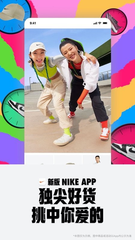 nike耐克官方版 nikeapp