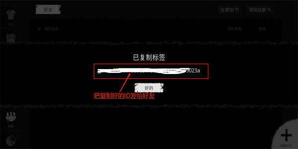 鬼魂联机版手游下载无广告 鬼魂联机版游戏