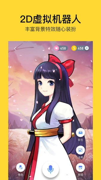 taiq腾讯智能机器人 taiq腾讯智能机器人软件