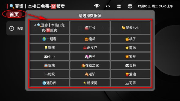 小苹果影视盒子app下载安装 小苹果影视盒子官方下载