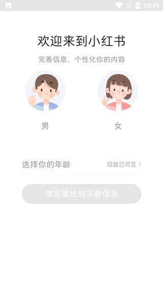 rednote