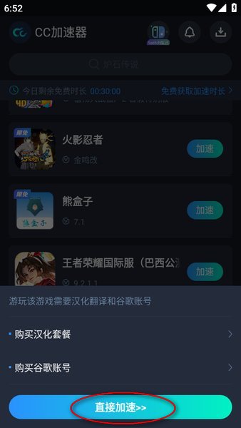 王者荣耀国际服最新版本下载 王者荣耀国际服免费下载