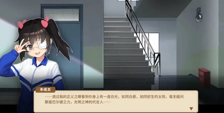 中国式家长正版手游 中国式家长安卓版